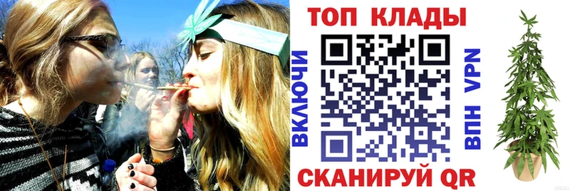 Наркошоп купить Галлюциногенные грибы  COCAIN  Alpha PVP  Меф мяу мяу  ГАШ  Конопля  Ильский