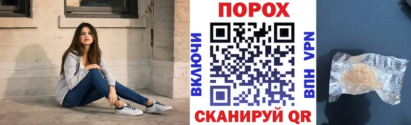 Амфетамин Розовый  Купить где  Ильский 