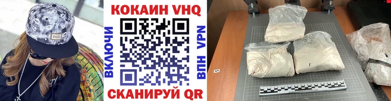 Кокаин 97% Ильский