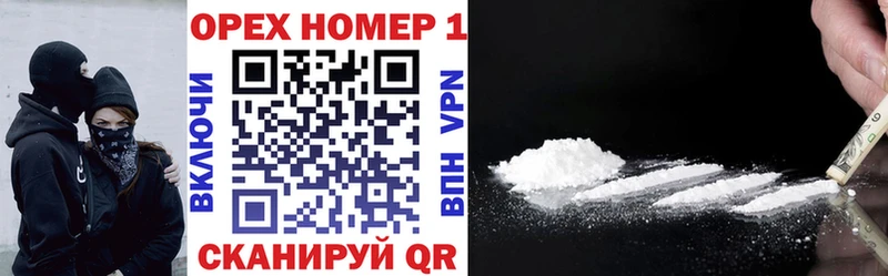 Кокаин 99%  Купить где  Ильский 