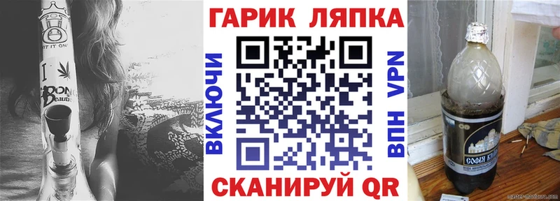 Купить где  Ильский  ГАШ hashish 