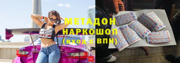 альфа пвп VHQ Тобольск