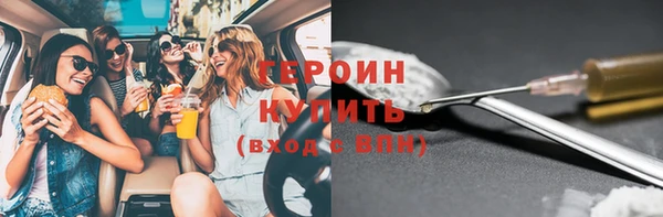 мяу мяу мука Тихорецк