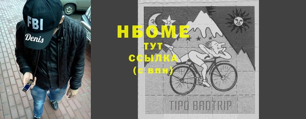 альфа пвп VHQ Тобольск