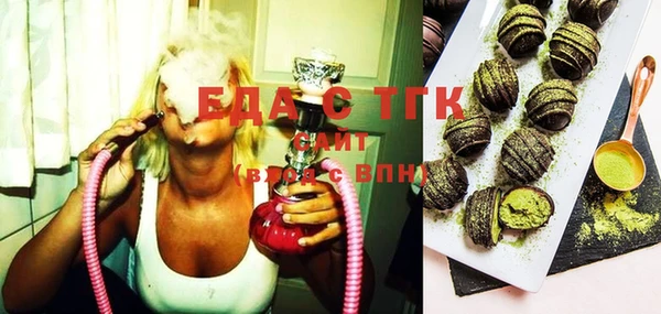 альфа пвп VHQ Тобольск