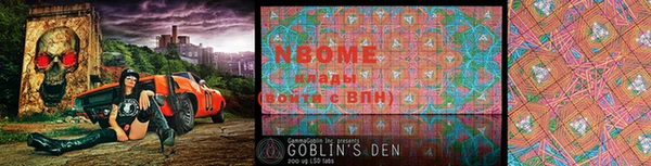 мяу мяу мука Тихорецк