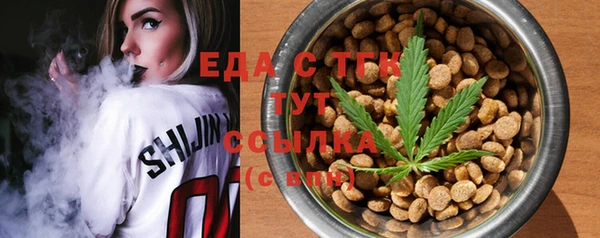 марки nbome Тайга