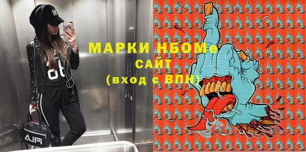 гашишное масло Тавда