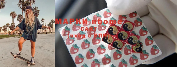 альфа пвп VHQ Тобольск