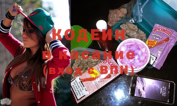 альфа пвп VHQ Тобольск