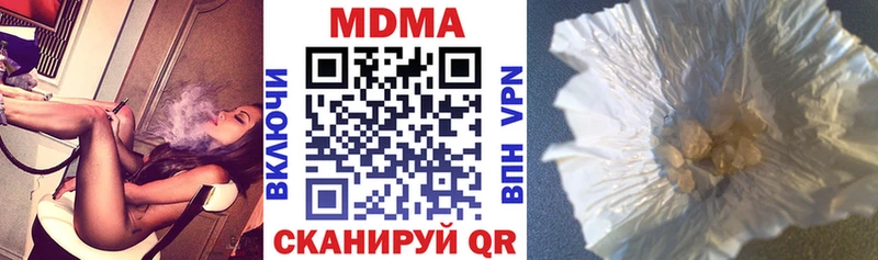 MDMA Molly Ильский