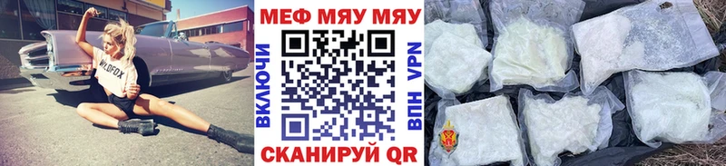 Мефедрон  Ильский