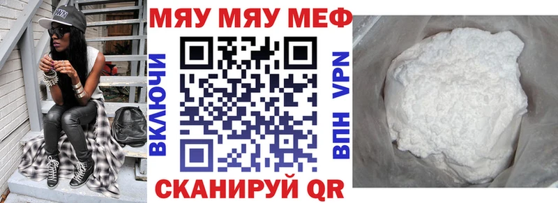 Купить где  Ильский  Мефедрон 4 MMC 