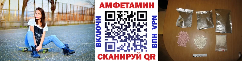 Метамфетамин витя  Купить  Ильский 