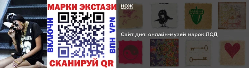 Марки 25I-NBOMe 1,5мг  Купить где  Ильский 