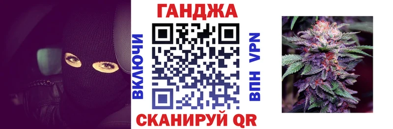 Канабис Amnesia  Купить  Ильский 